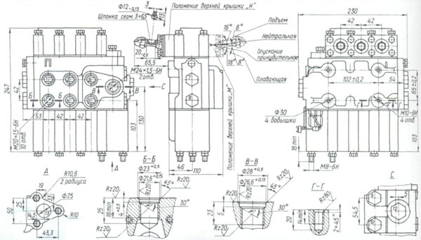 Схема габаритных размеров Р80-3/1-444