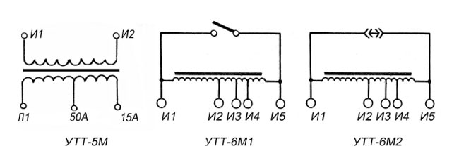 Электрическая схема трансформаторов УТТ5М, УТТ6М1, УТТ6М2
