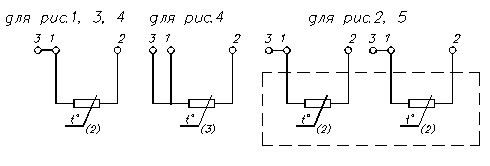 Схемы соединений внутренних проводников ТСМ/ТСП-1187 