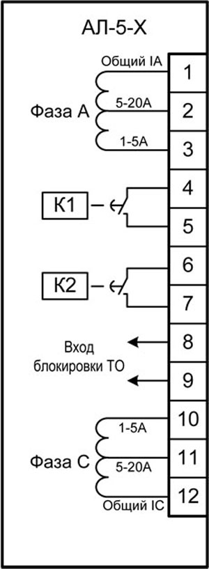 Схема подключения реле АЛ-5