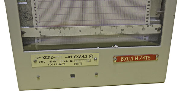Прибора 2 4. Потенциометр КСП-2-004. Потенциометр КСП-2 -001. Прибор ксп2-005. Самописец КСП-2.