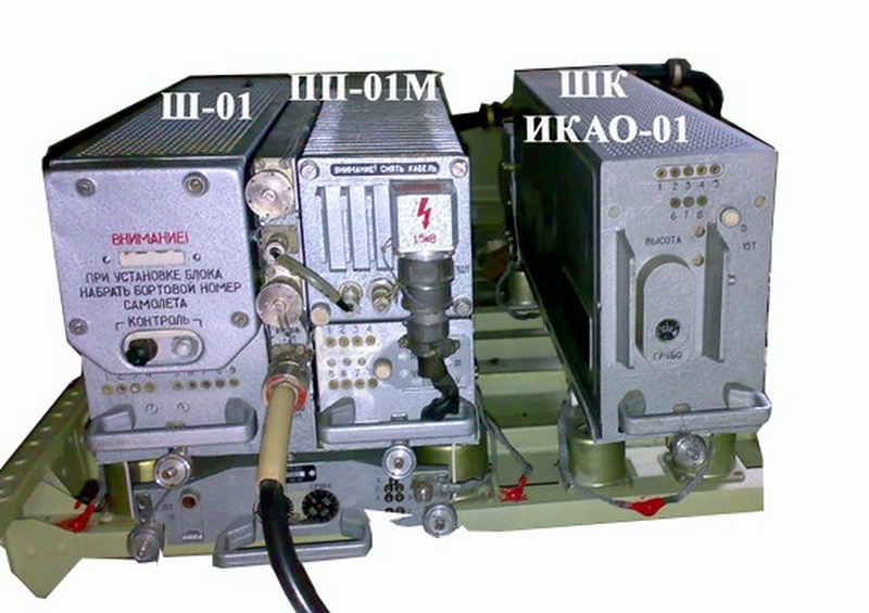 Со 70. Сом-64 самолетный ответчик. Радиолокационный ответчик 6201. Самолетный ответчик со-72м. Самолетный радиолокационный ответчик 6201р.